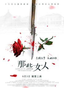 国产日本一区二区三区